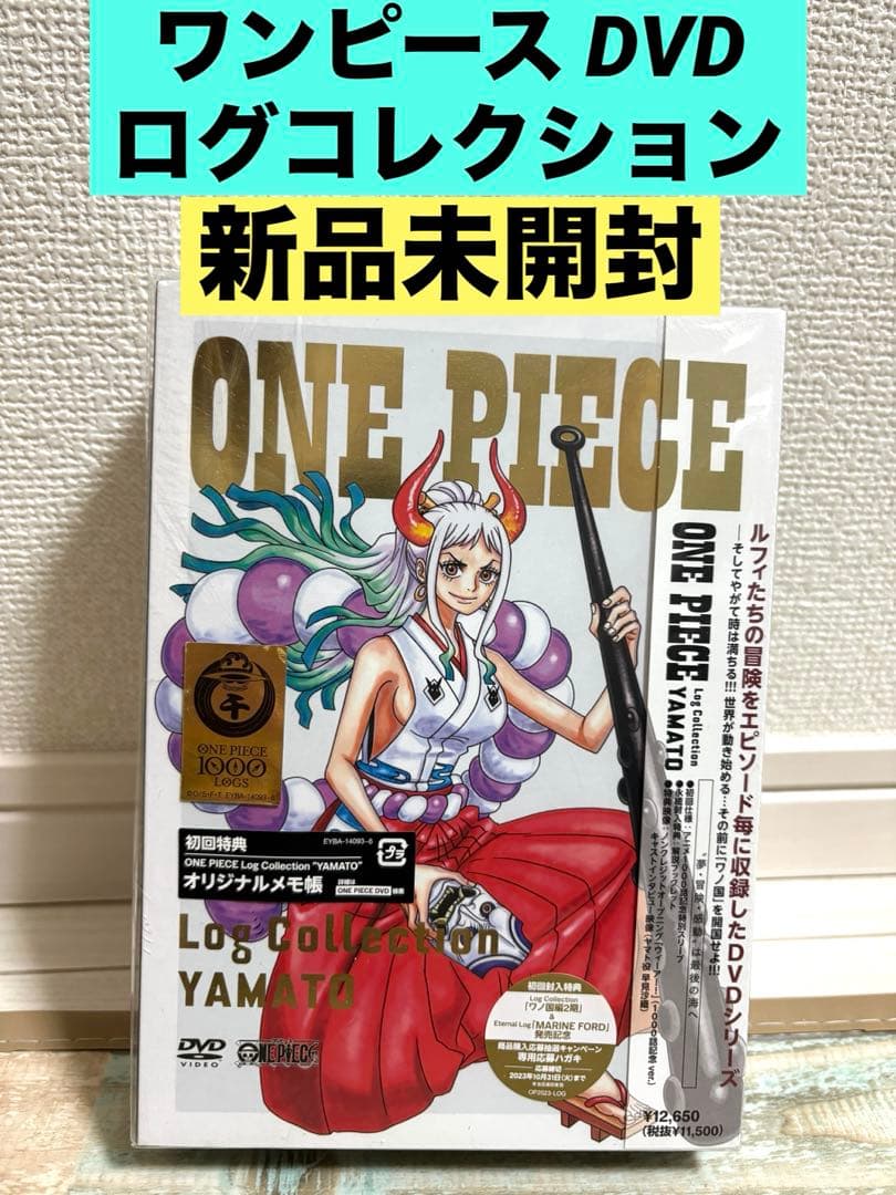 アニメ ONE PIECE Log Collection\