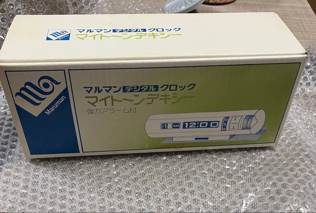 昭和レトロ　パタパタ時計　マルマンデジタル　クロック　マイトーンデキシー②