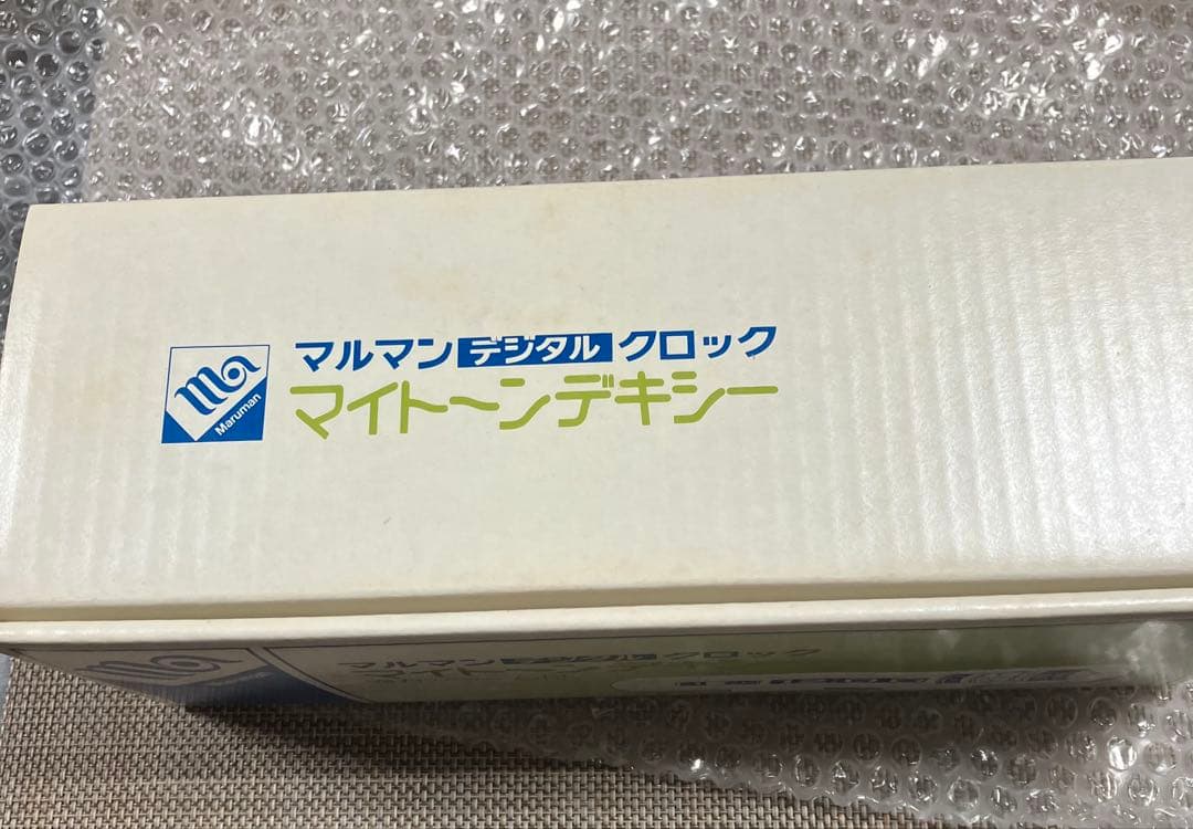 昭和レトロ　パタパタ時計　マルマンデジタル　クロック　マイトーンデキシー②