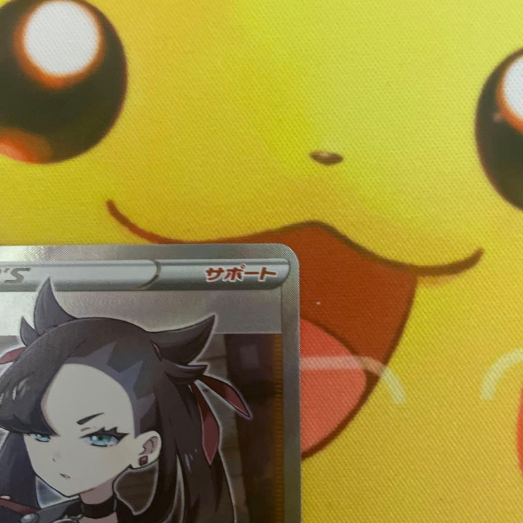 ポケカ　シールドマリィsr