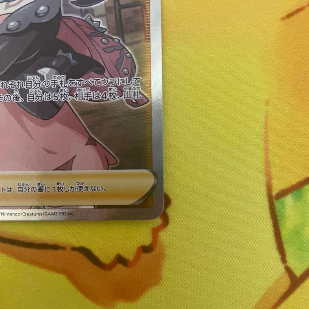 ポケカ　シールドマリィsr