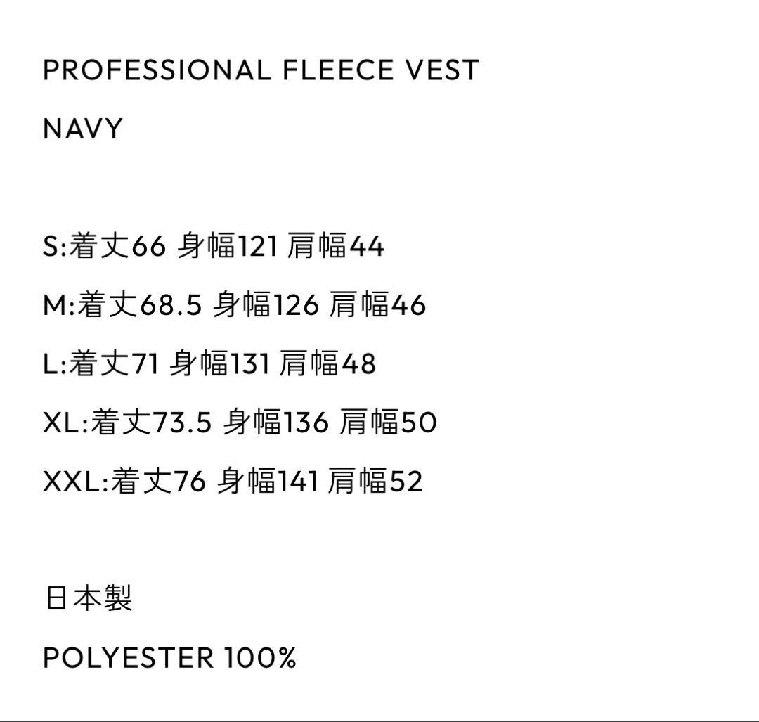 The Ennoy Professional フリースベスト ネイビー