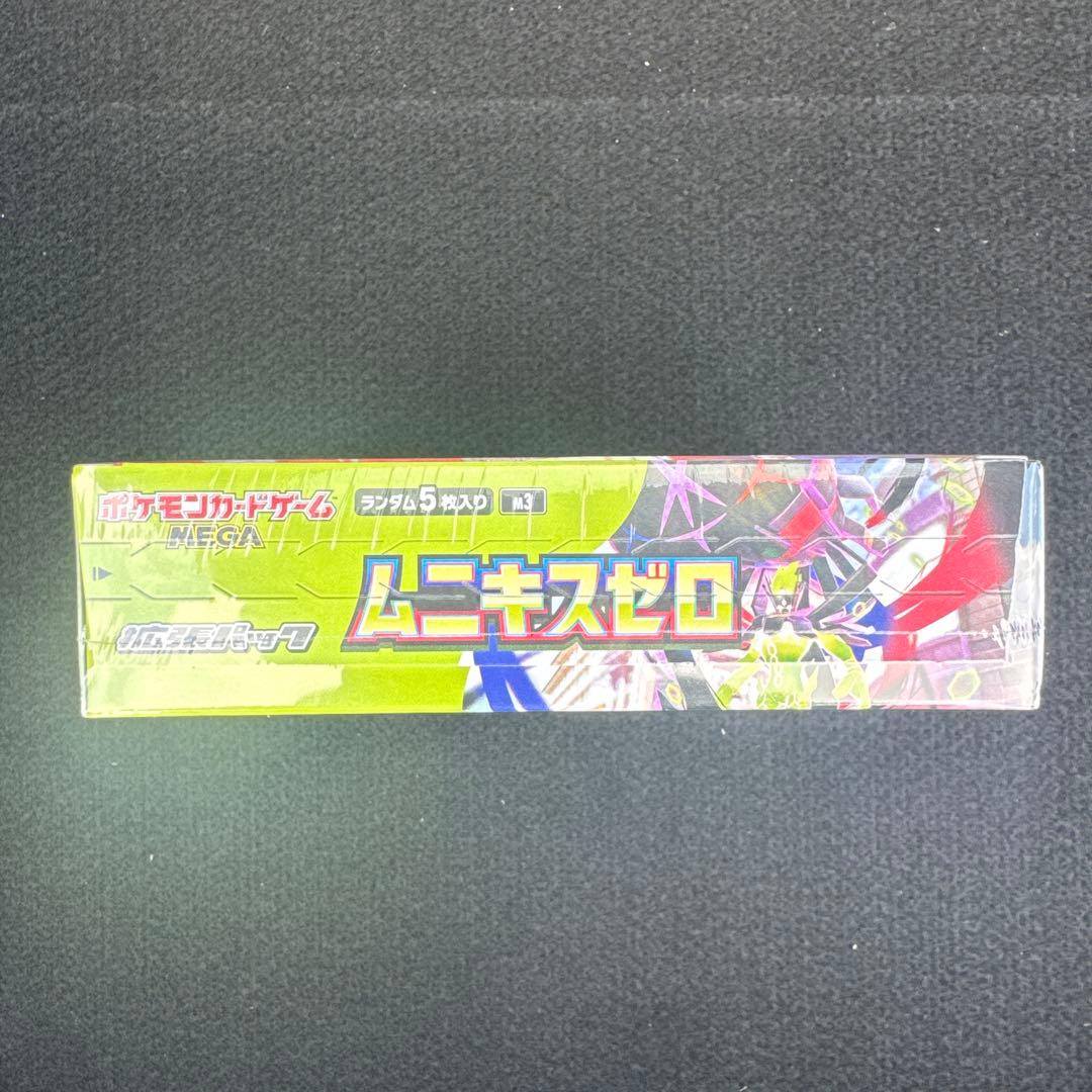 【シュリンク付き】ポケモンカード ムニキスゼロ 1BOX