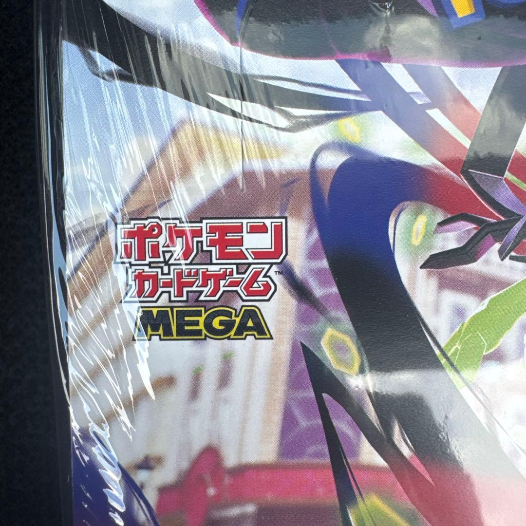 【シュリンク付き】ポケモンカード ムニキスゼロ 1BOX