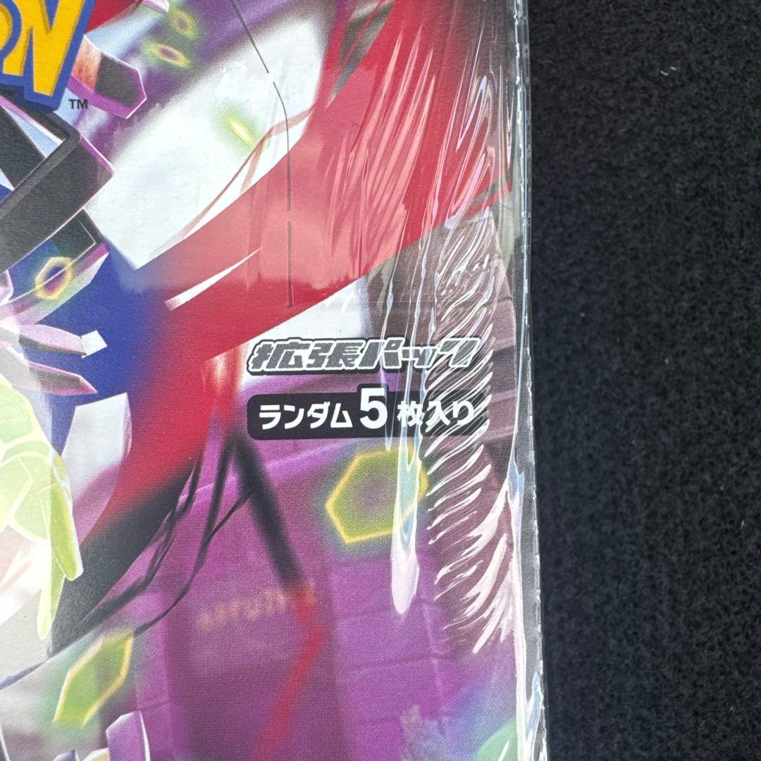 【シュリンク付き】ポケモンカード ムニキスゼロ 1BOX