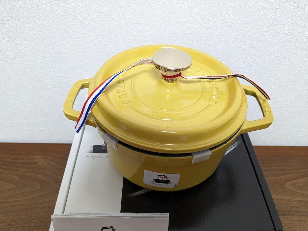 ストウブ　Staub　シトロン　ココットラウンド　16㎝　生涯保証付　新品