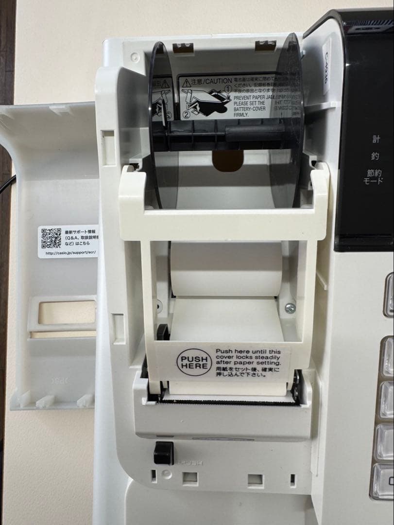 カシオ　CASIO　電子レジスター　レジスター　レジ　SE-S20　SES20