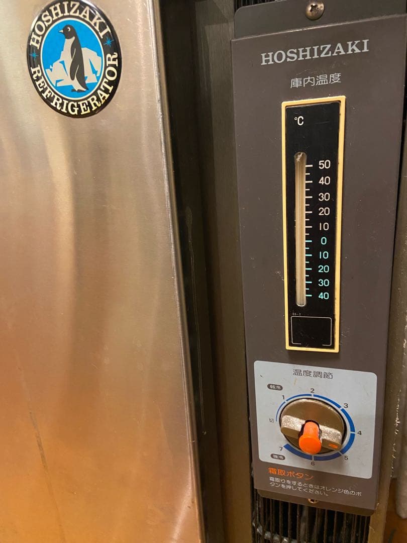 HOSHIZAKI テーブル型冷蔵庫 RT-638形