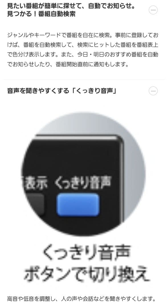 【ぶんちゃん品】