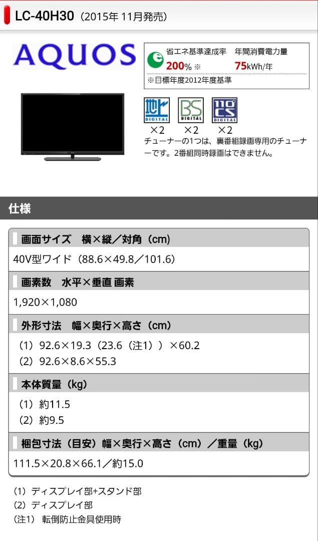 【ぶんちゃん品】