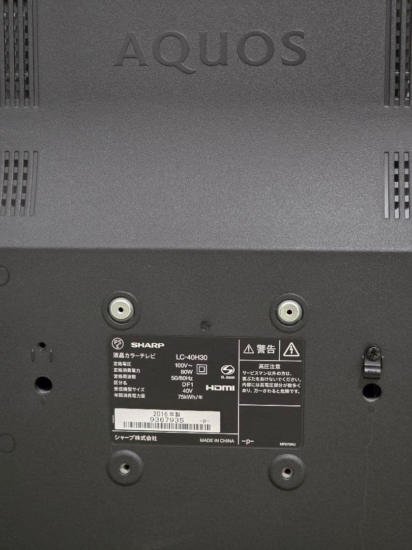 【ぶんちゃん品】