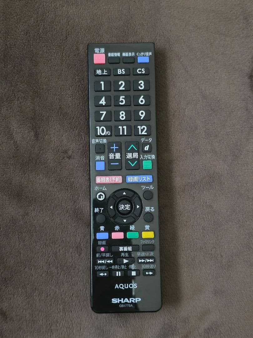 【ぶんちゃん品】