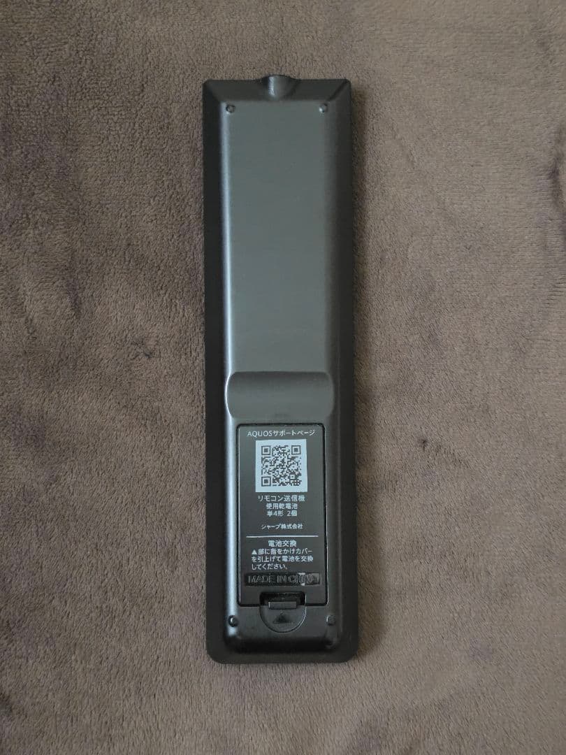 【ぶんちゃん品】