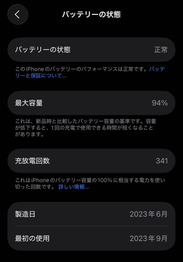 Apple iPhone 15Pro ホワイトチタニウム 128GB おまけ付き