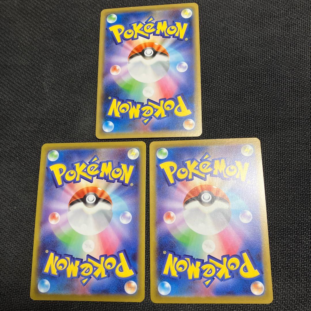 ポケカまとめ売り　ナンジャモのカイデン未開封パック　ピカチュウ　ゲンガー