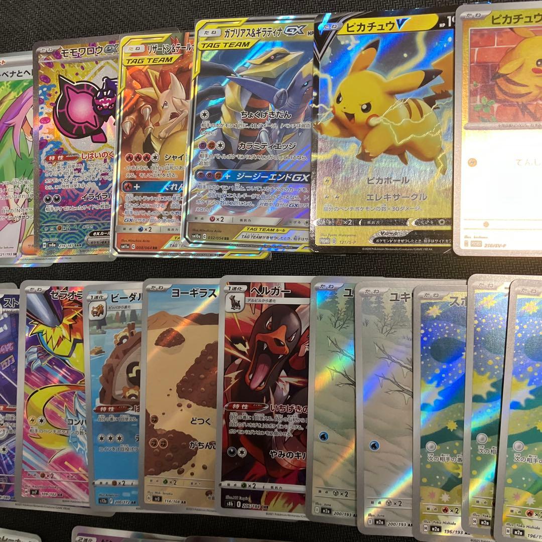 ポケカまとめ売り　ナンジャモのカイデン未開封パック　ピカチュウ　ゲンガー