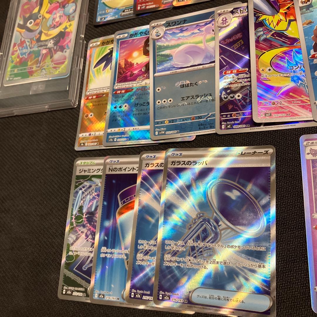 ポケカまとめ売り　ナンジャモのカイデン未開封パック　ピカチュウ　ゲンガー