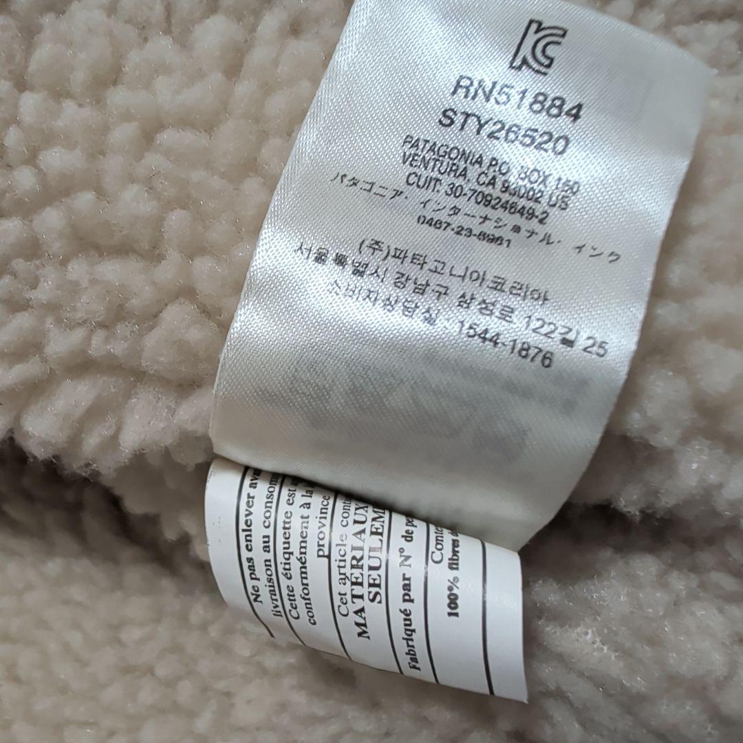 19年製 patagonia パイルラインド トラッカージャケット コーデュロM