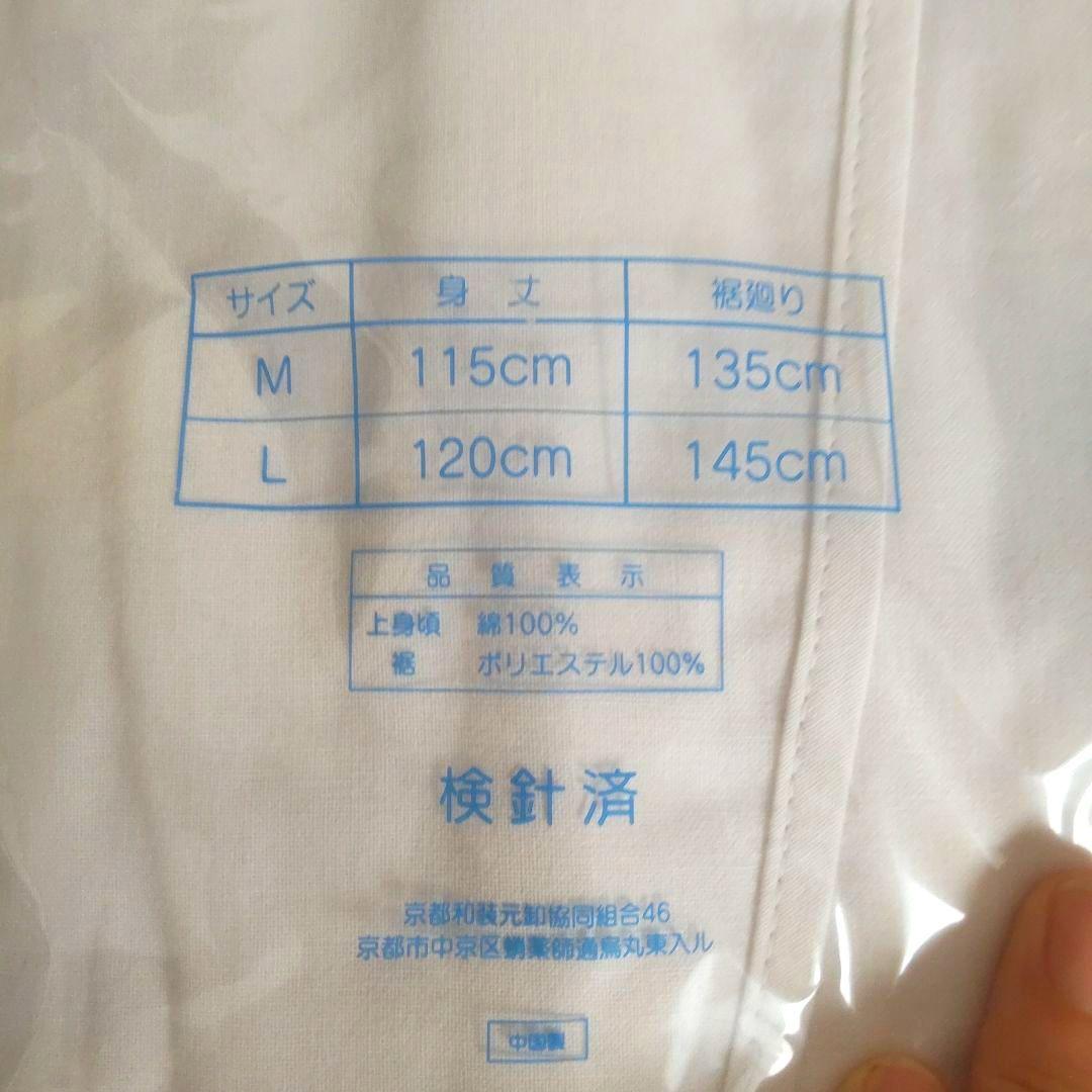 おとなの浴衣3点