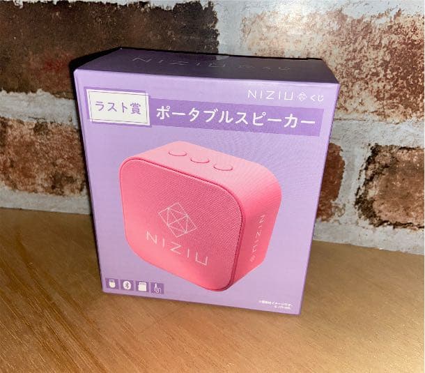 NIZIU ローソンくじ　ラスト賞　ポータブルスピーカー他
