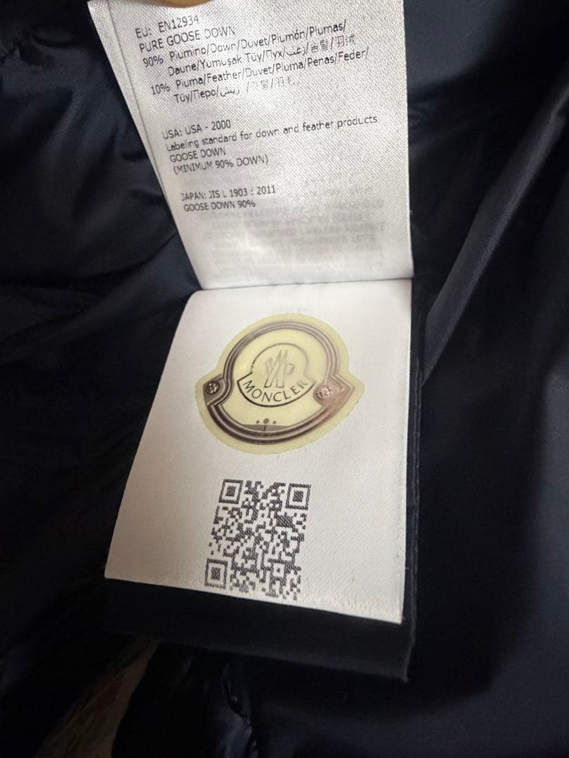 モンクレール　エルミンヌ　0