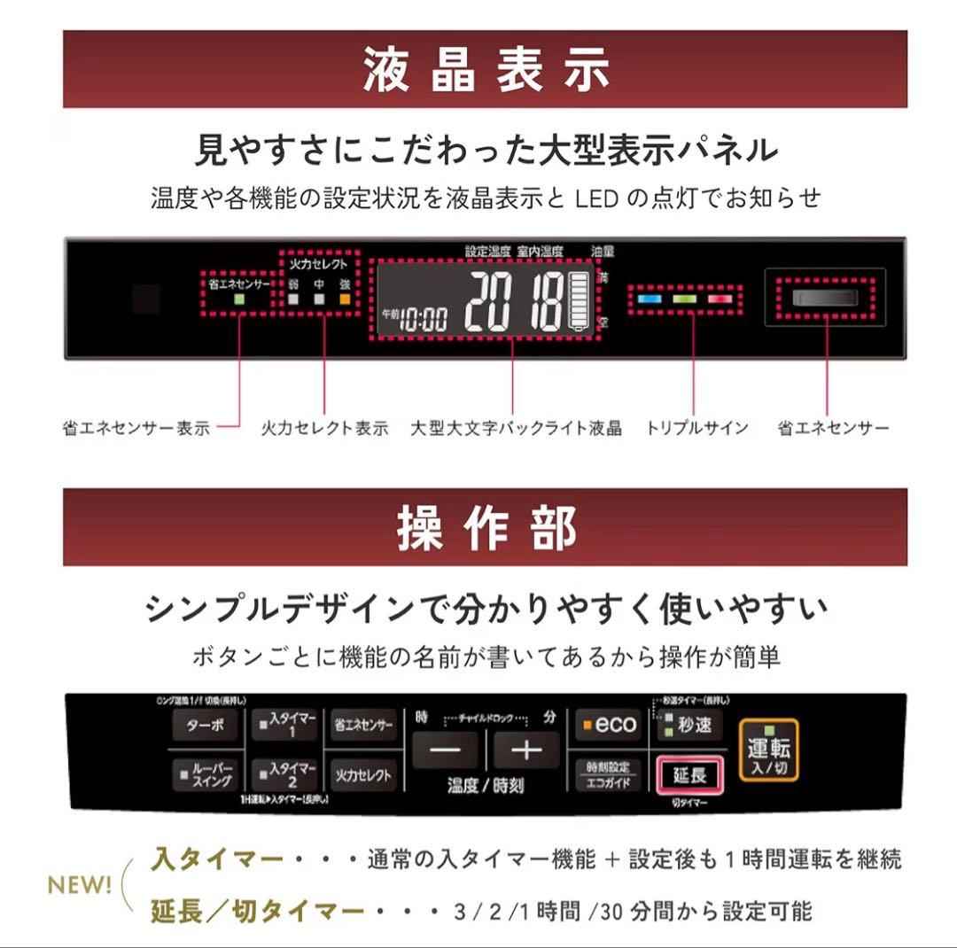 【2023年製】超美品 コロナ 石油ファンヒーター FH-WZ3623BY