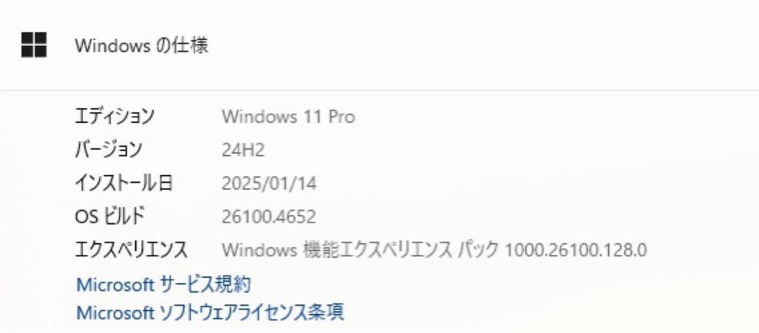 ⭐️富士通 A577 16GB 15.6インチ Office2019付き⭐️