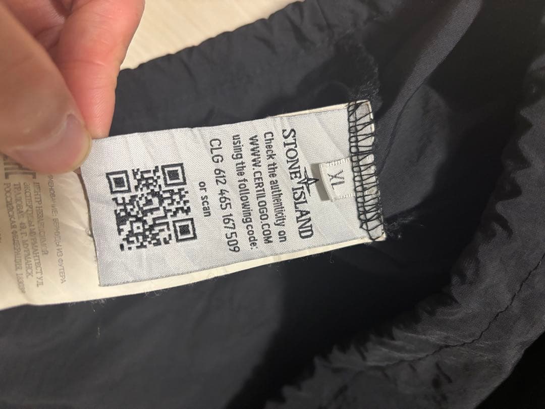 ストーンアイランド　STONE  ハーフジップナイロンジャケット