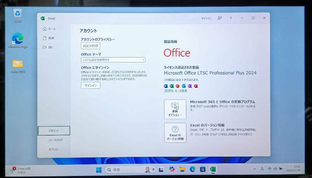 FUJITSU LIFEBOOK Corei5 メモリ12GB SSD512GB