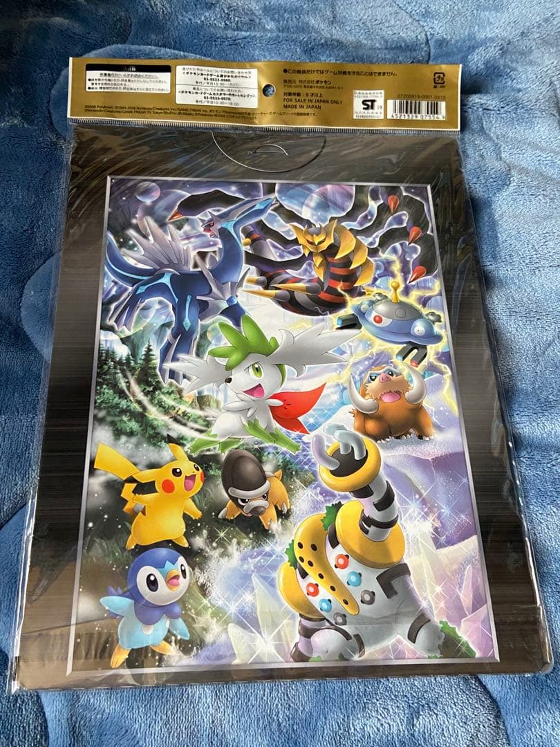 新品未開封 ポケモンカード 映画公開記念プレミアムシート 2008