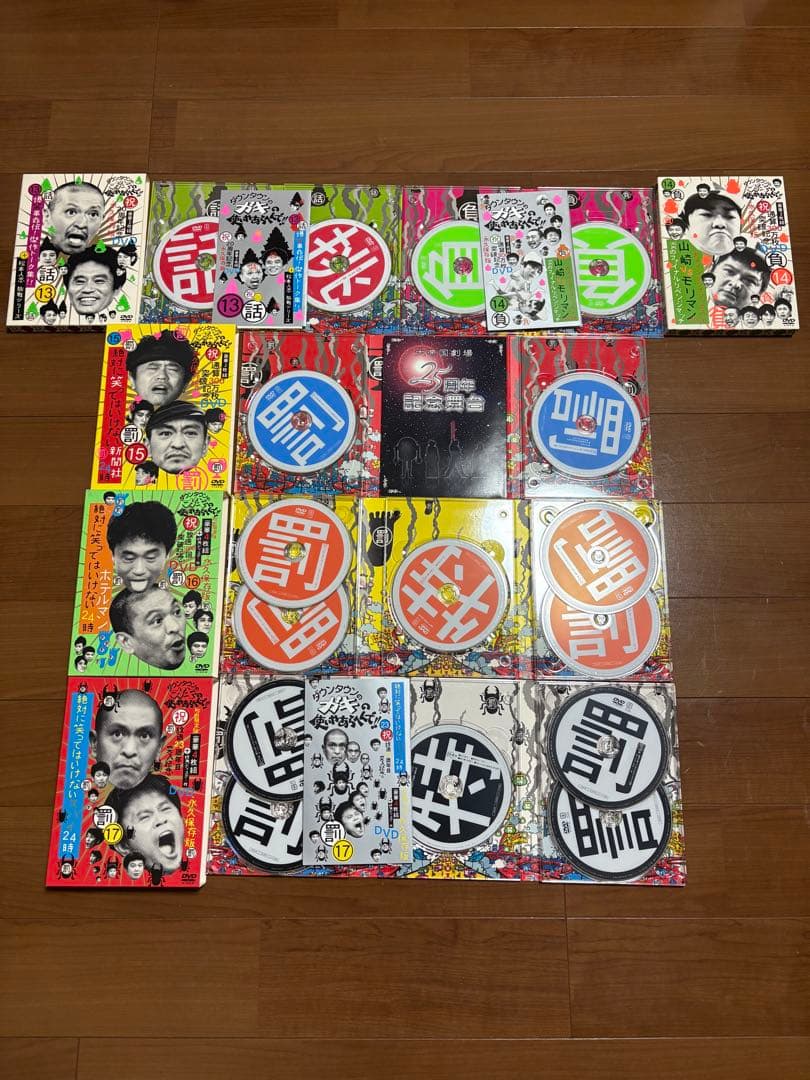 【コレクション品！】ダウンタウンDVD！ガキの使いやあらへんで！ごっつええ感じ！