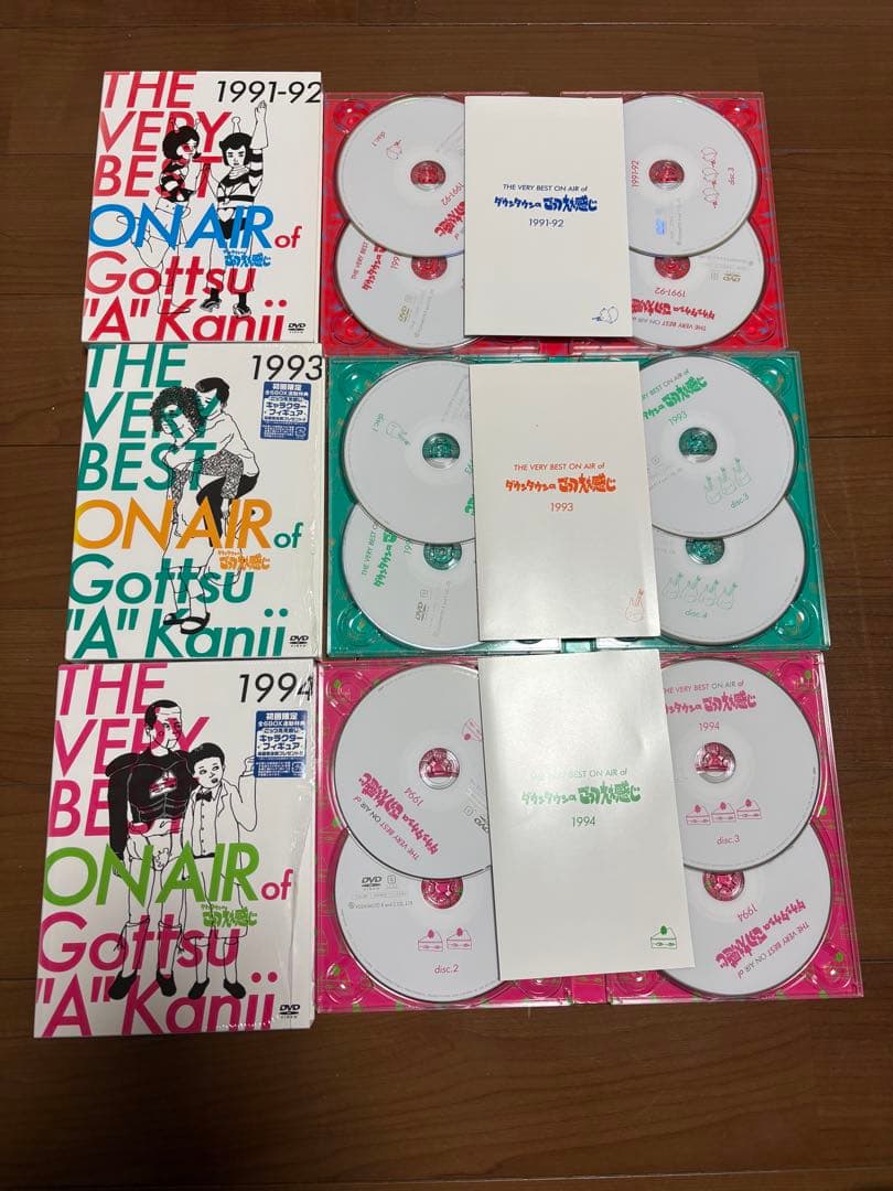 【コレクション品！】ダウンタウンDVD！ガキの使いやあらへんで！ごっつええ感じ！