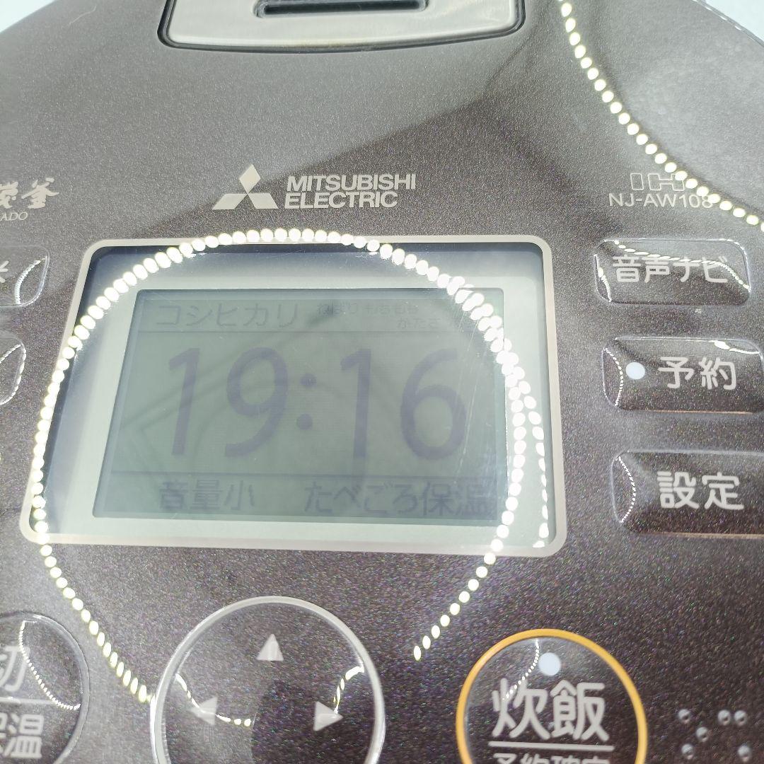 三菱電機 IH炊飯器 本炭釜 KAMADO NJ-AW108-B 5.5合