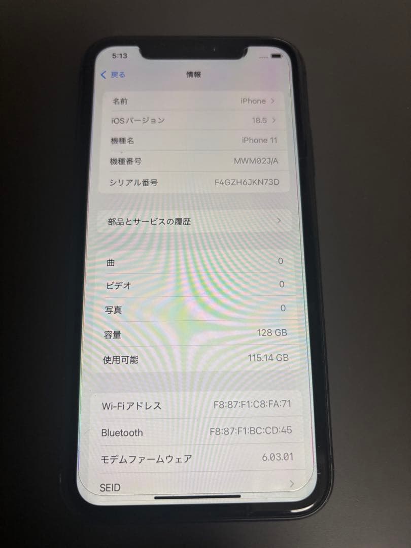スマートフォン本体 iPhone11 128G