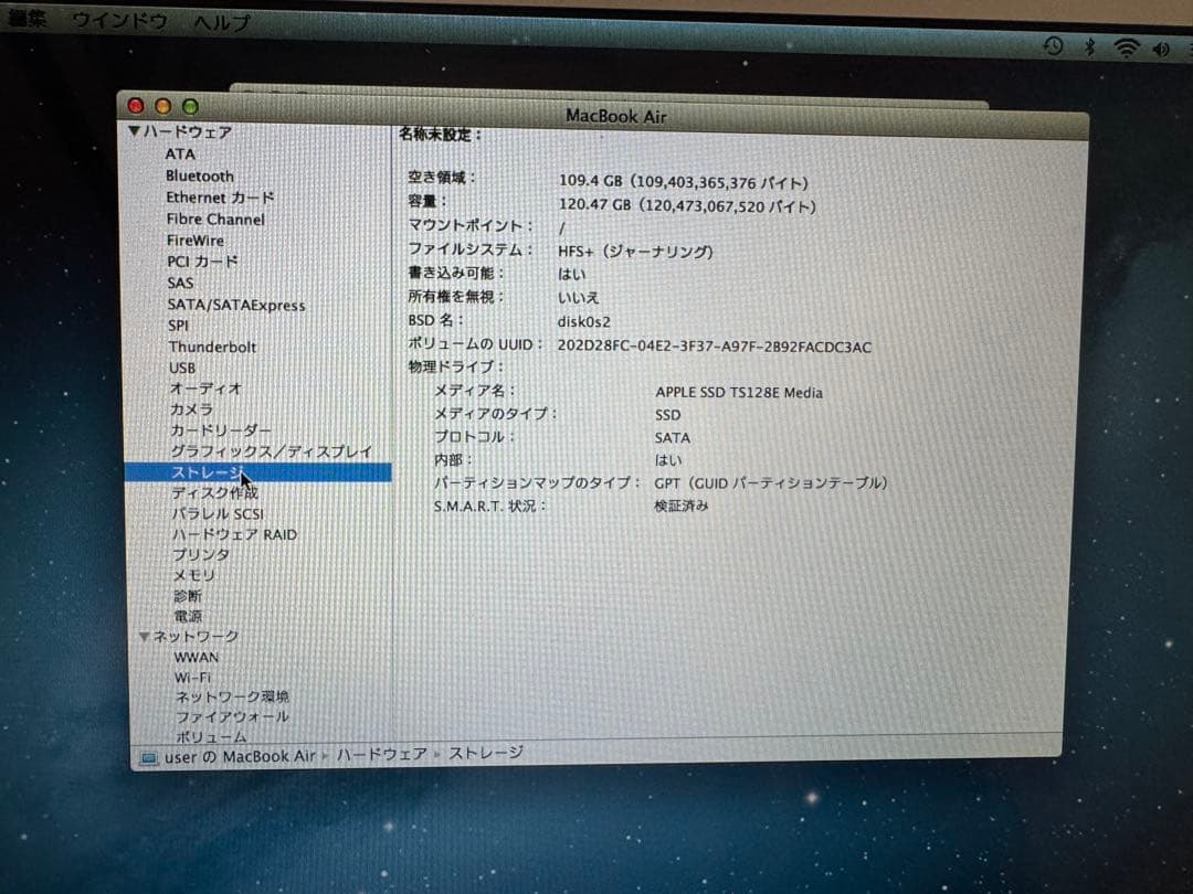 MacBook本体 Apple MacBook Air 11-inch MD224J/A