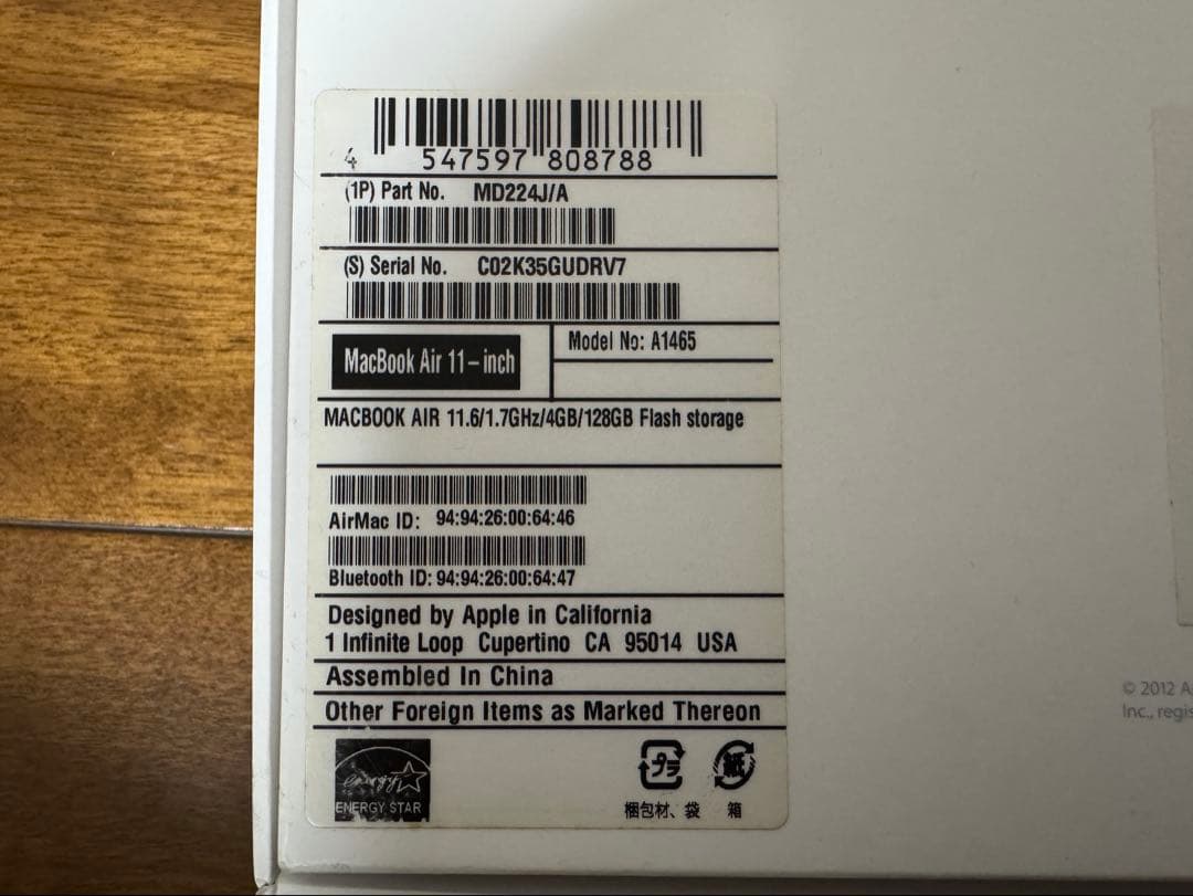 MacBook本体 Apple MacBook Air 11-inch MD224J/A