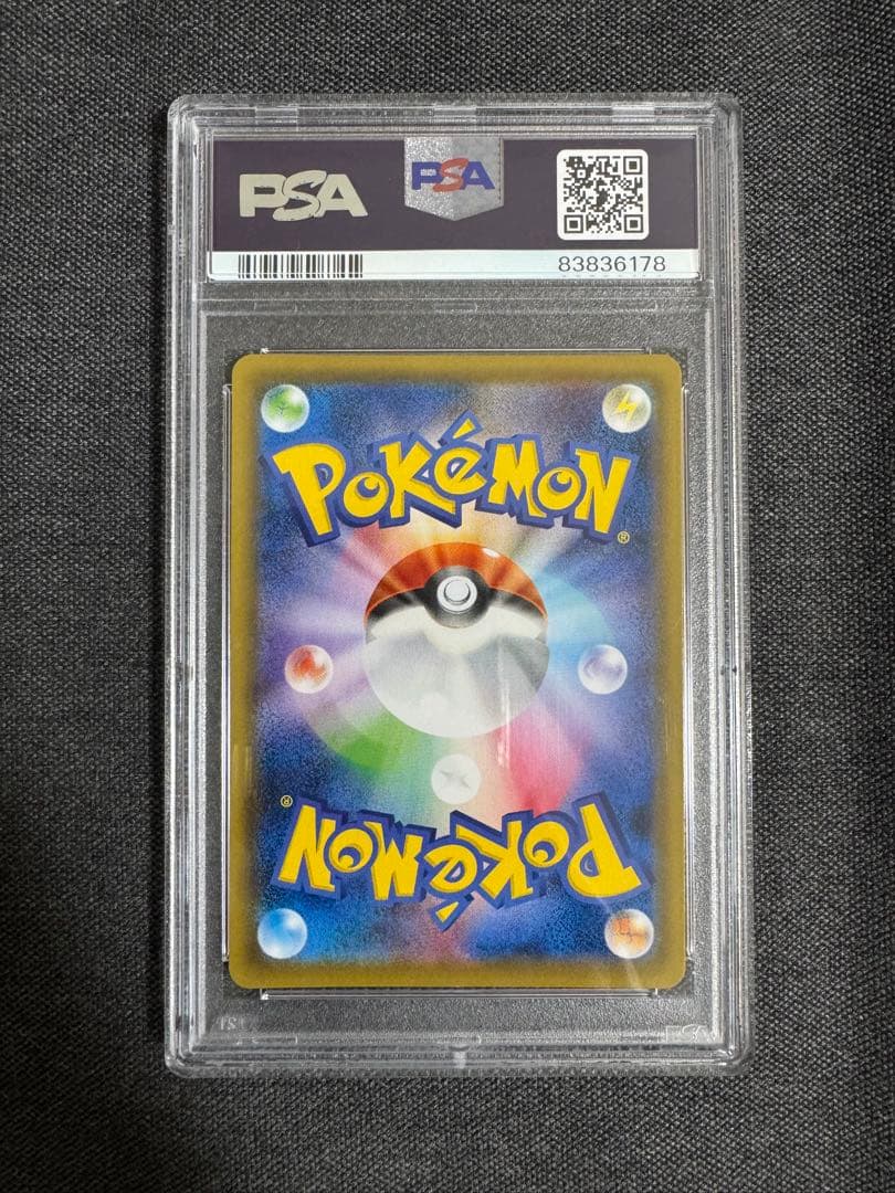 L*A様 カトレア SR S6K 漆黒のガイスト 080/070 PSA10