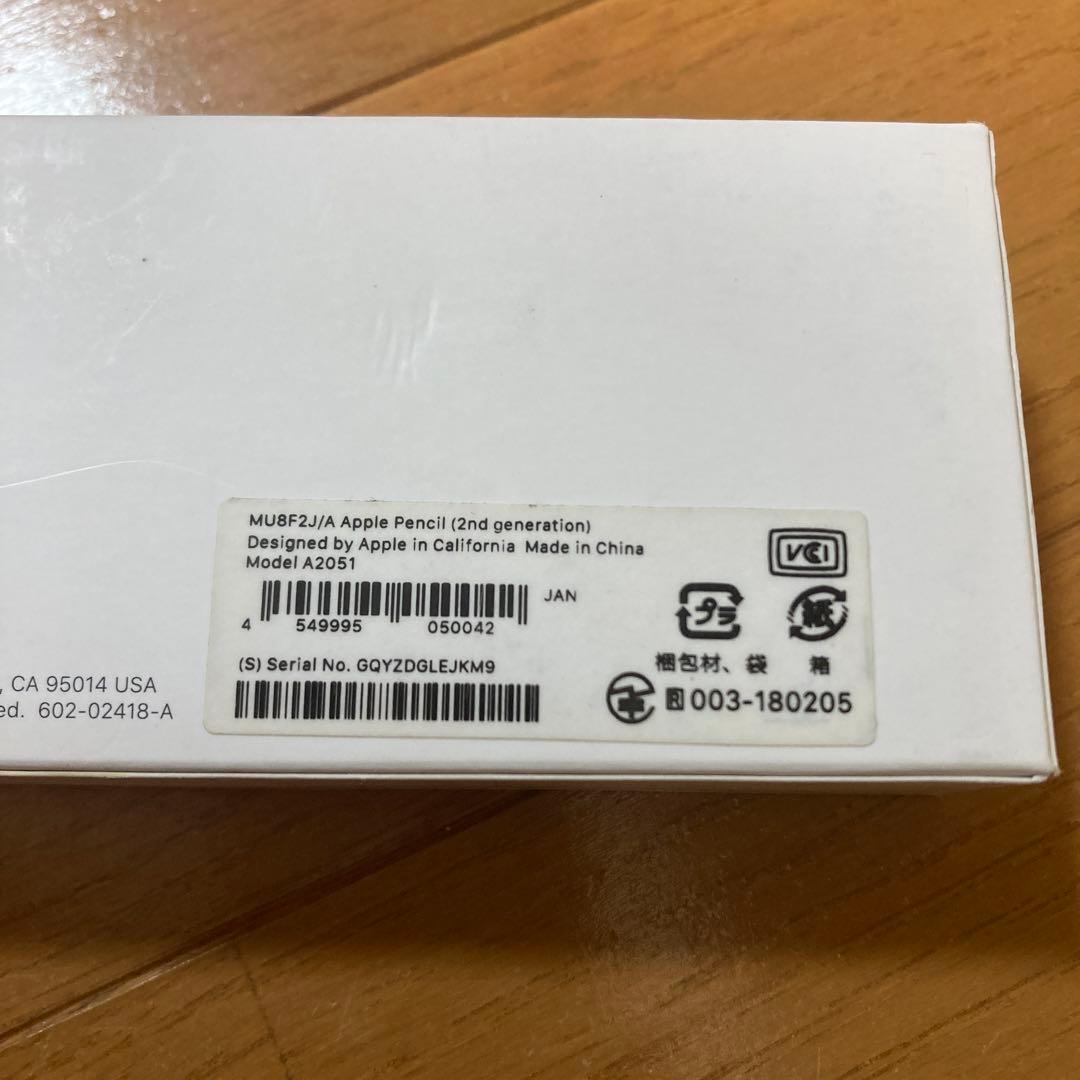 Apple Pencil 未使用　説明書付き