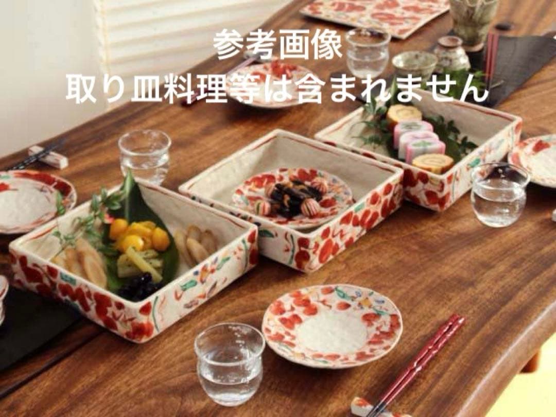 入手困難　赤絵花舞重箱/陶器の重箱（３段）