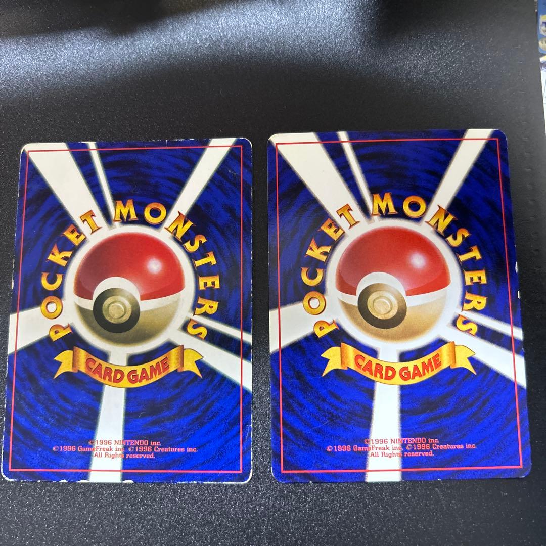 そらをとぶピカチュウ　プロモ　旧裏　ANA限定、通常