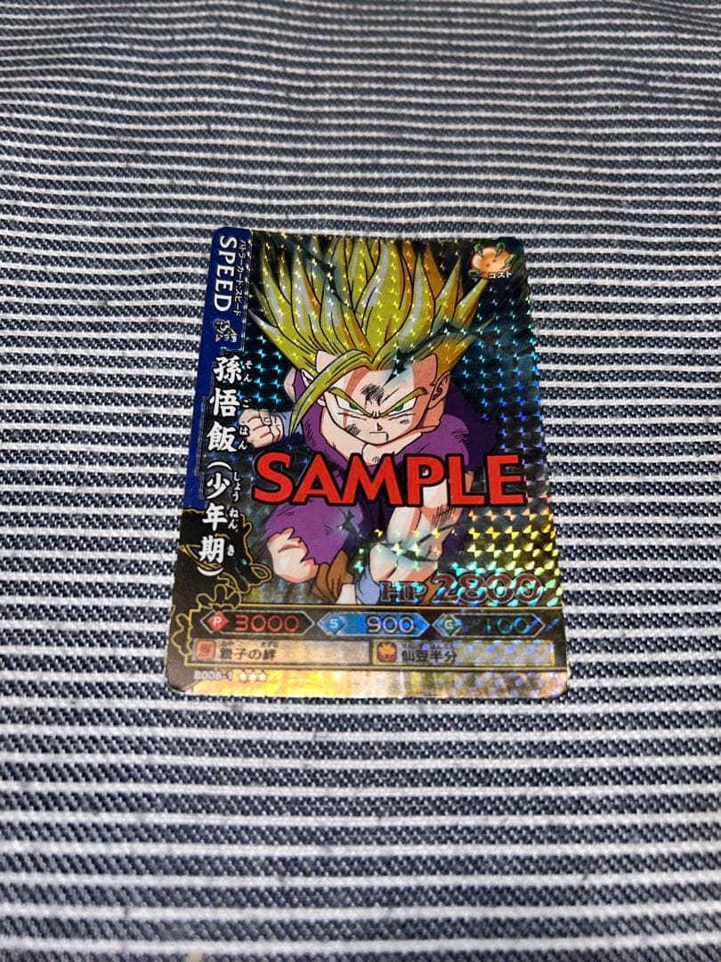 【超希少】ドラゴンバトラーズ 第1弾 孫悟飯（少年期）サンプルカード 非売品