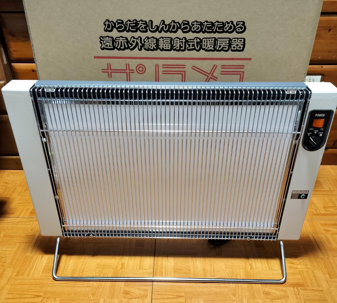 元箱付◆サンラメラ1200W白 遠赤外線輻射式セラミックヒーター◆清掃済・動作品