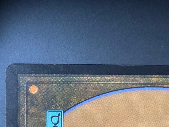 MTG 精霊龍、ウギン 運命プロモ