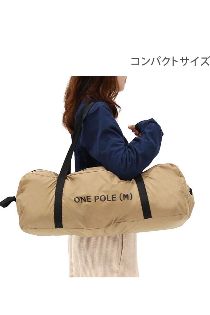 ワンポールテント M T5-47-TN 　DOD タン キャンプ 未開封品