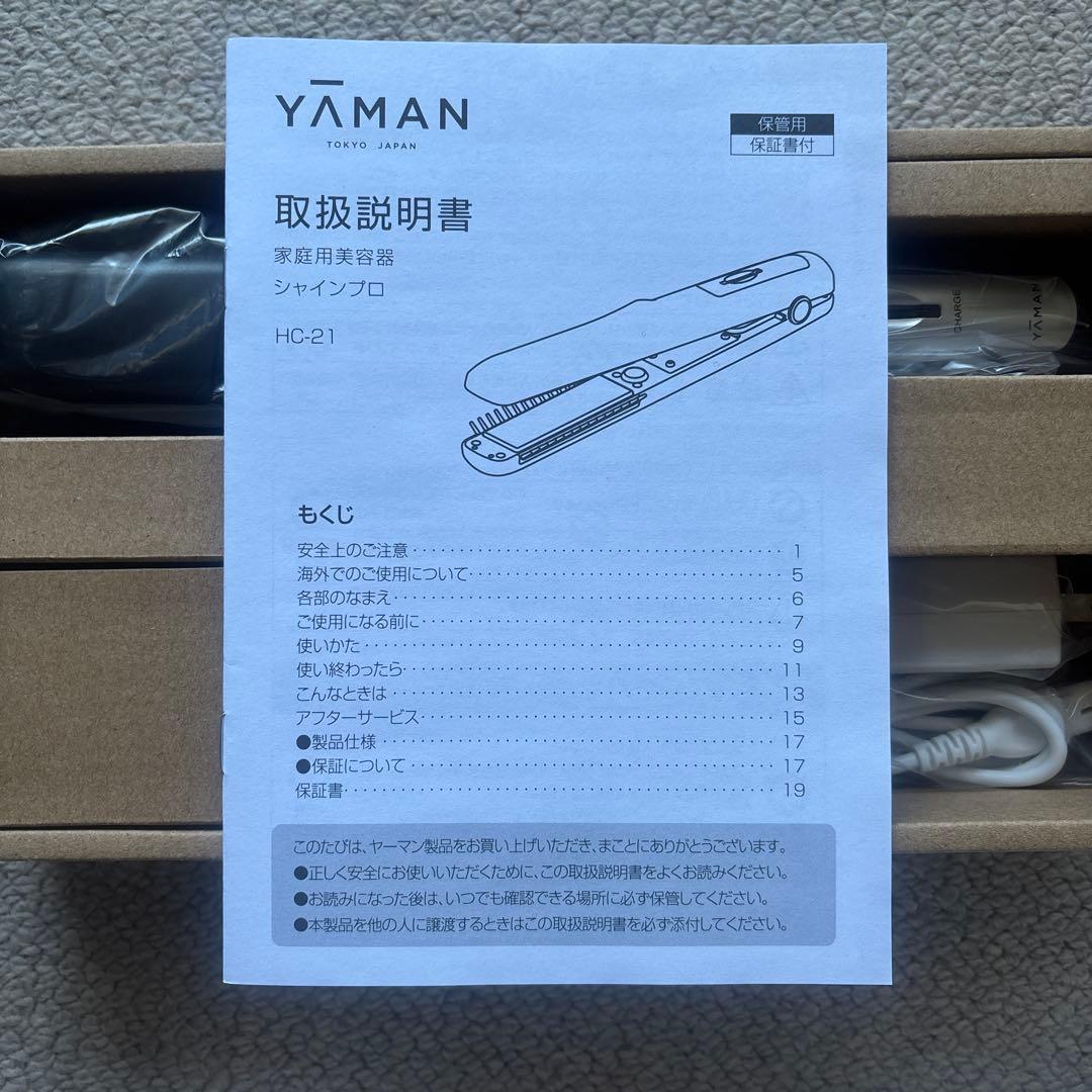 YA-MAN シャインプロ HC-21 ブラック