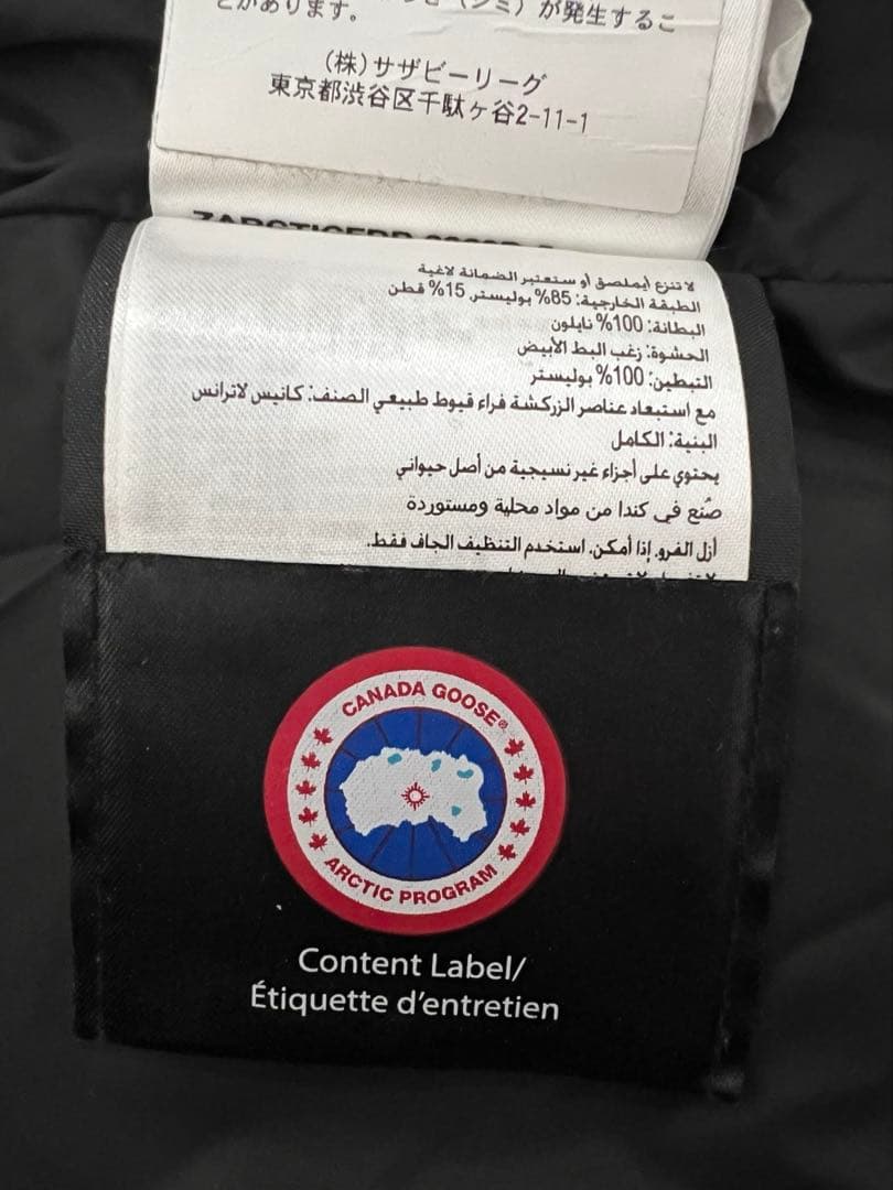 カナダグース マッケンジー Lサイズ ブラック