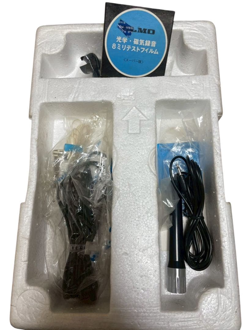 【8ミリ映写機】エルモ ELMO ST-600