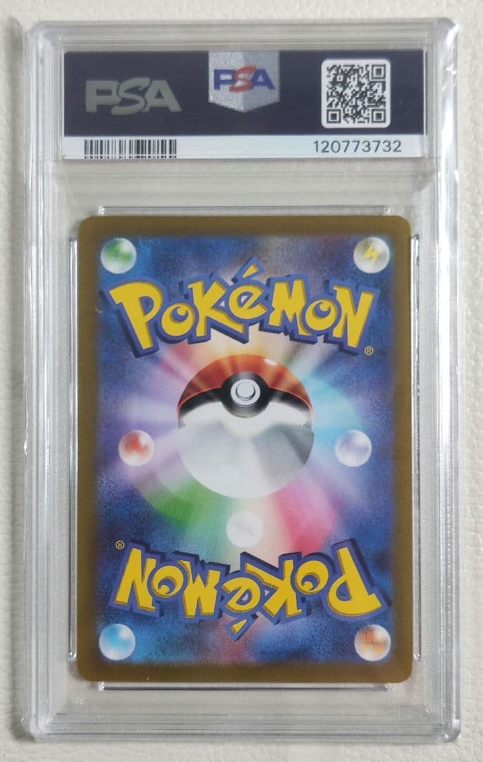 【PSA10】アルセウス VSTAR UR S12a VSTARユニバース