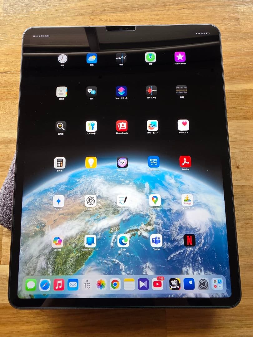 【美品 】 iPad Pro 12.9インチ 第5世代 256GB