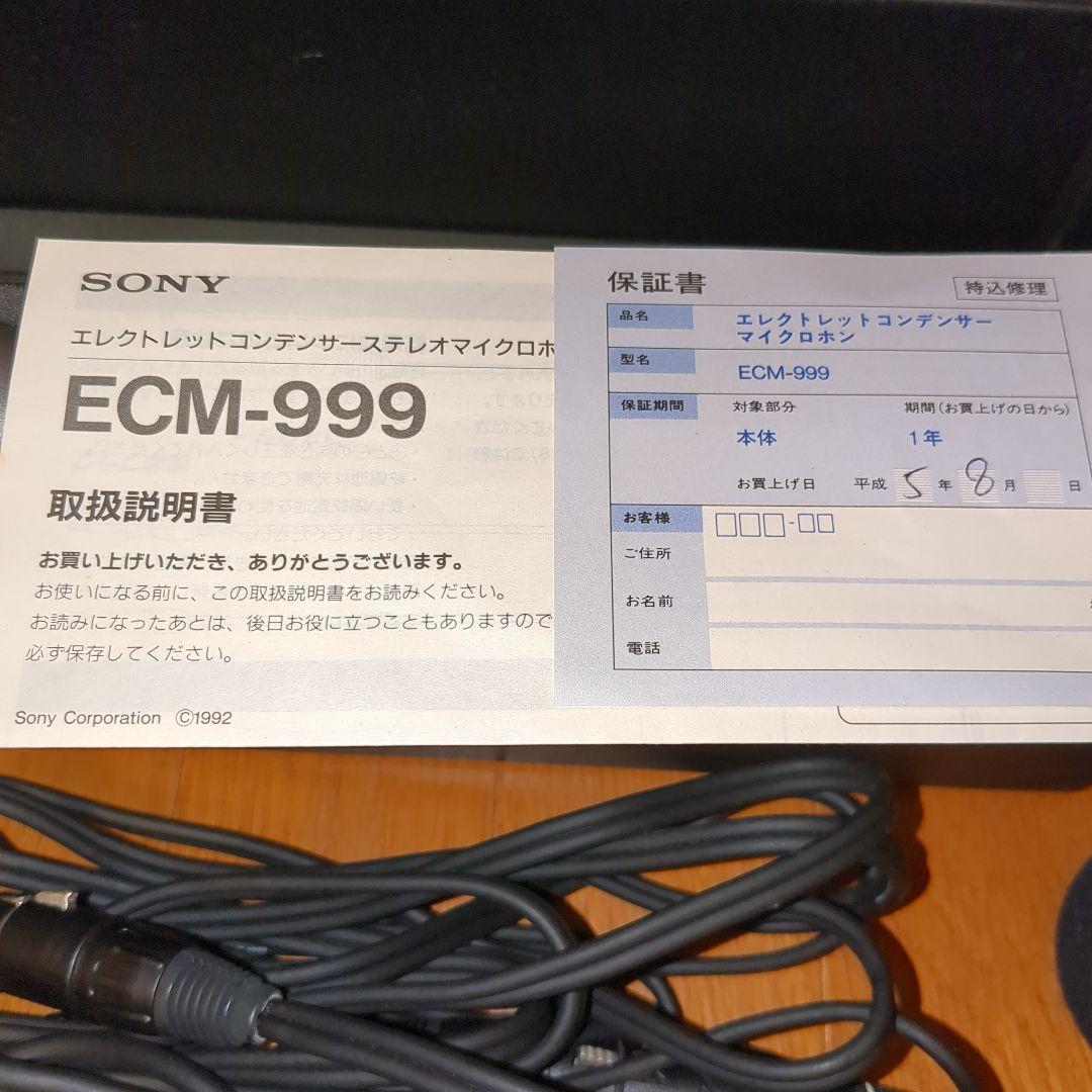 SONY ECM-999 エレクトレットコンデンサーマイクロホン